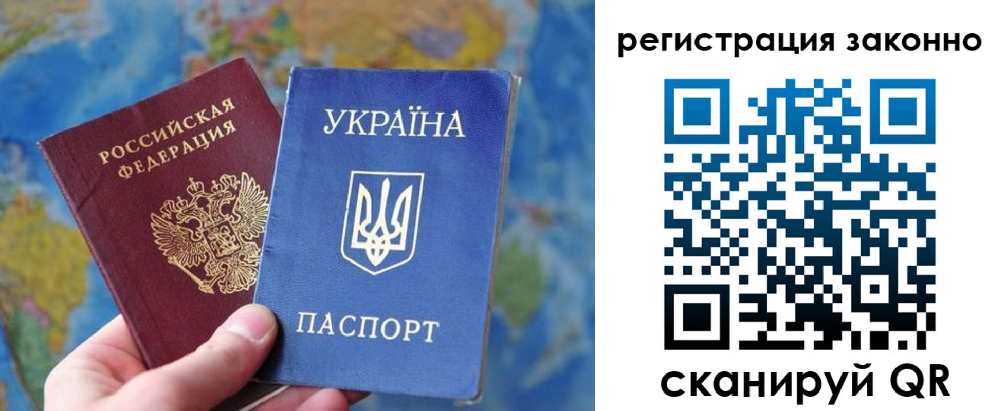 прописка для работы в Малгобеке