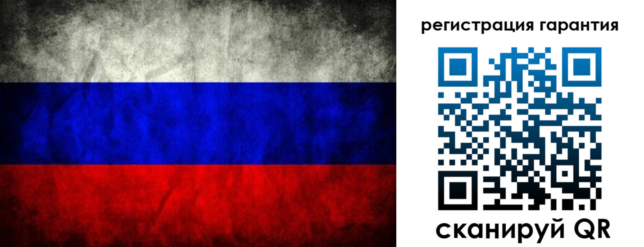 прописка 2025 в Малгобеке
